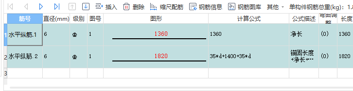 挑檐
