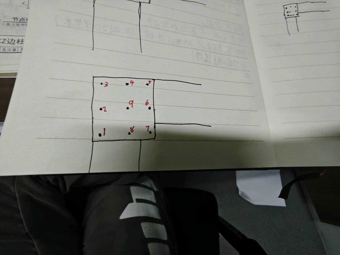 梁宽