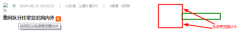 答疑解惑
