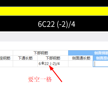 广联达服务新干线