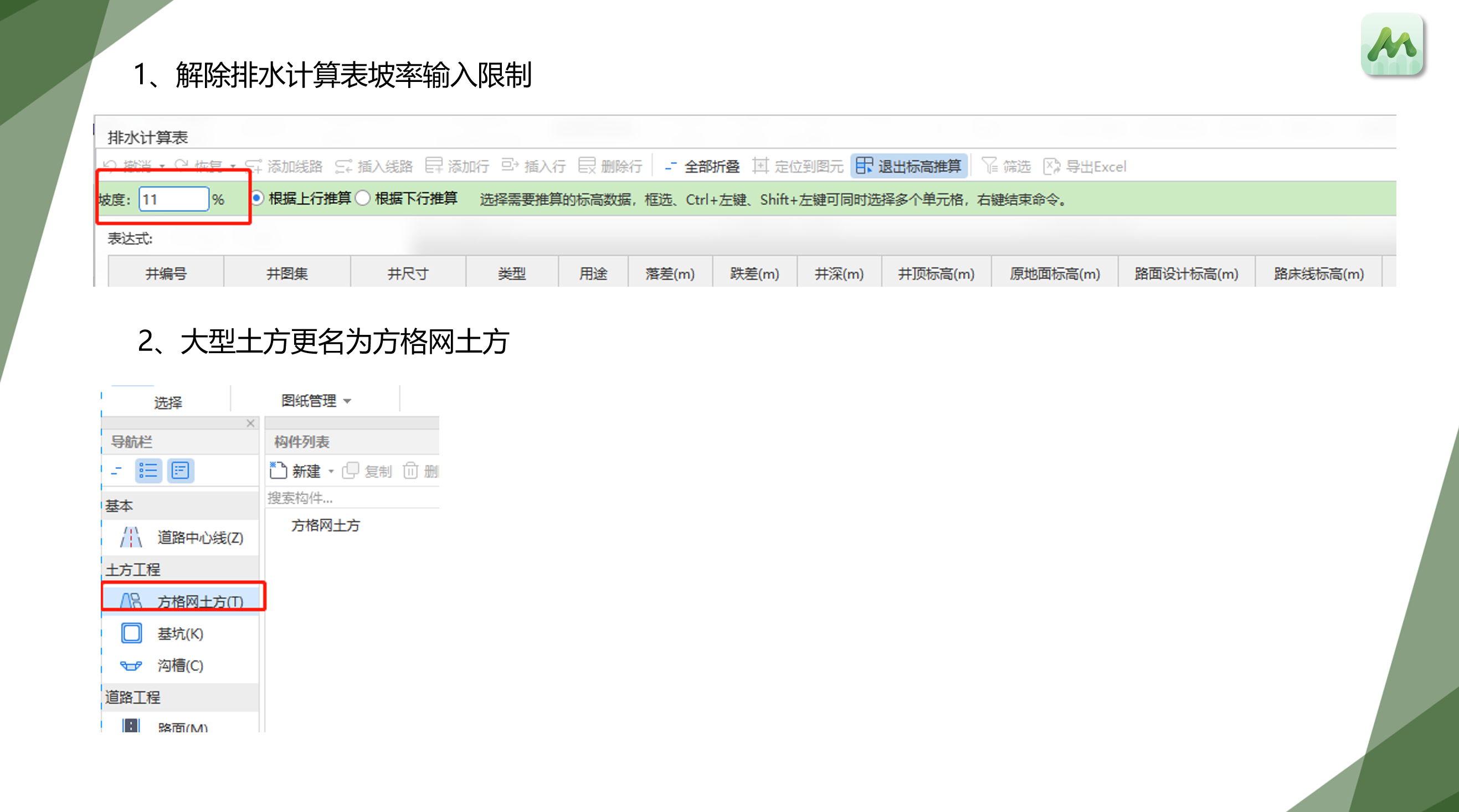 上线啦