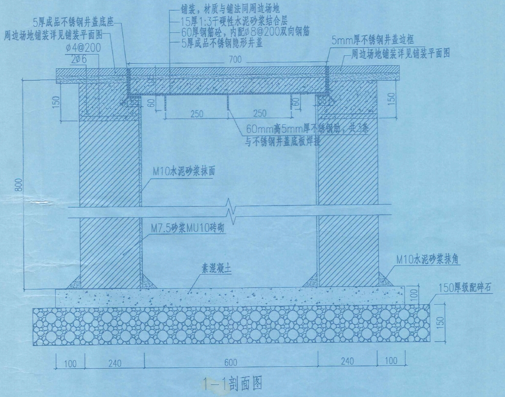 手孔井定额图片