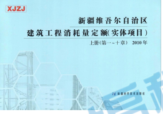 系数