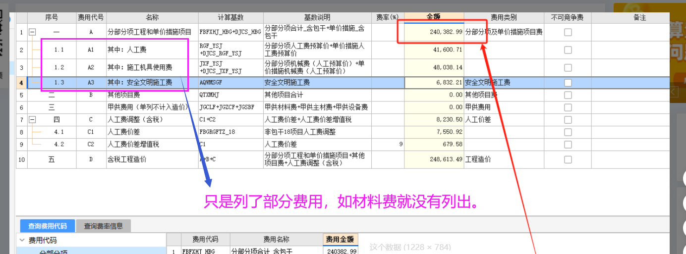 答疑解惑