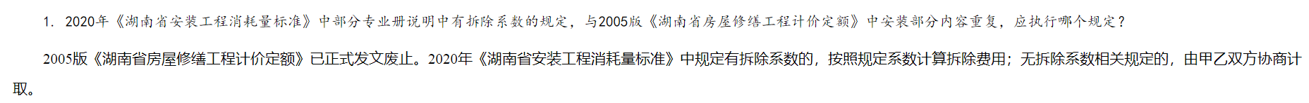 章节说明
