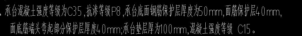 桩