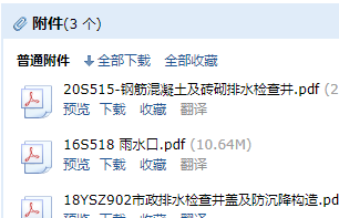 求图