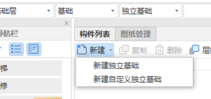 参数化