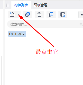 独立基础