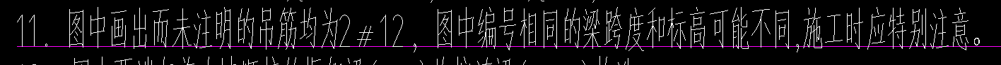 广联达服务新干线