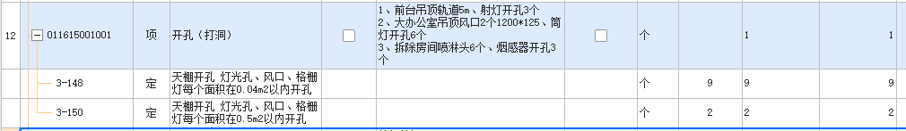 套取