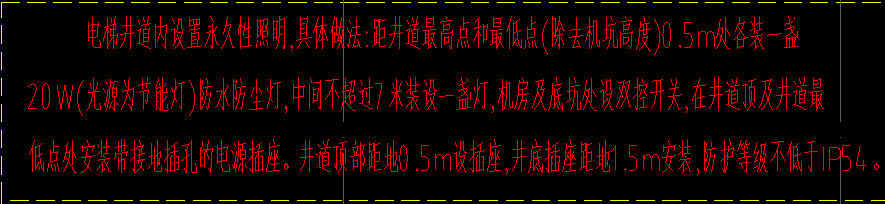 梯井