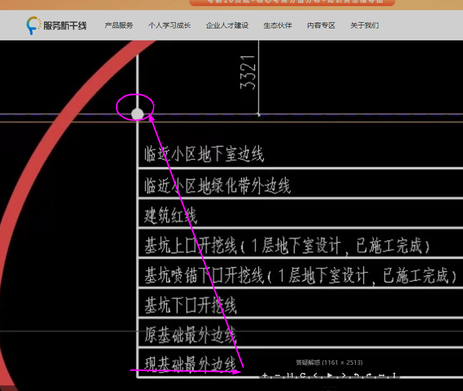 广联达服务新干线