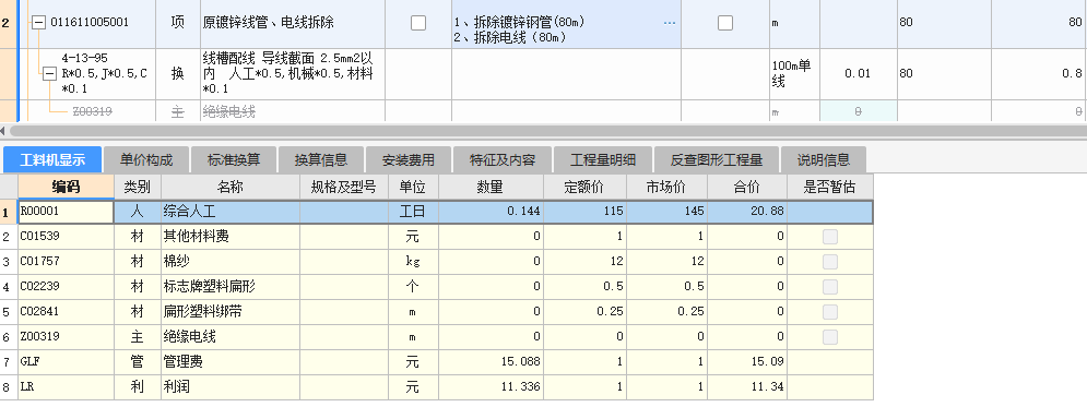 答疑解惑