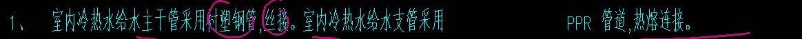 安装造价