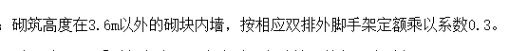 系数
