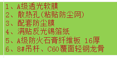 箔纸