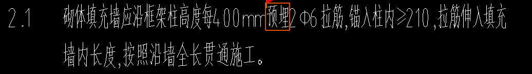 通长
