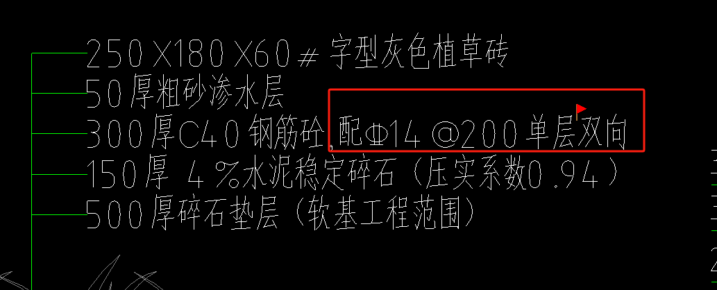 14钢筋