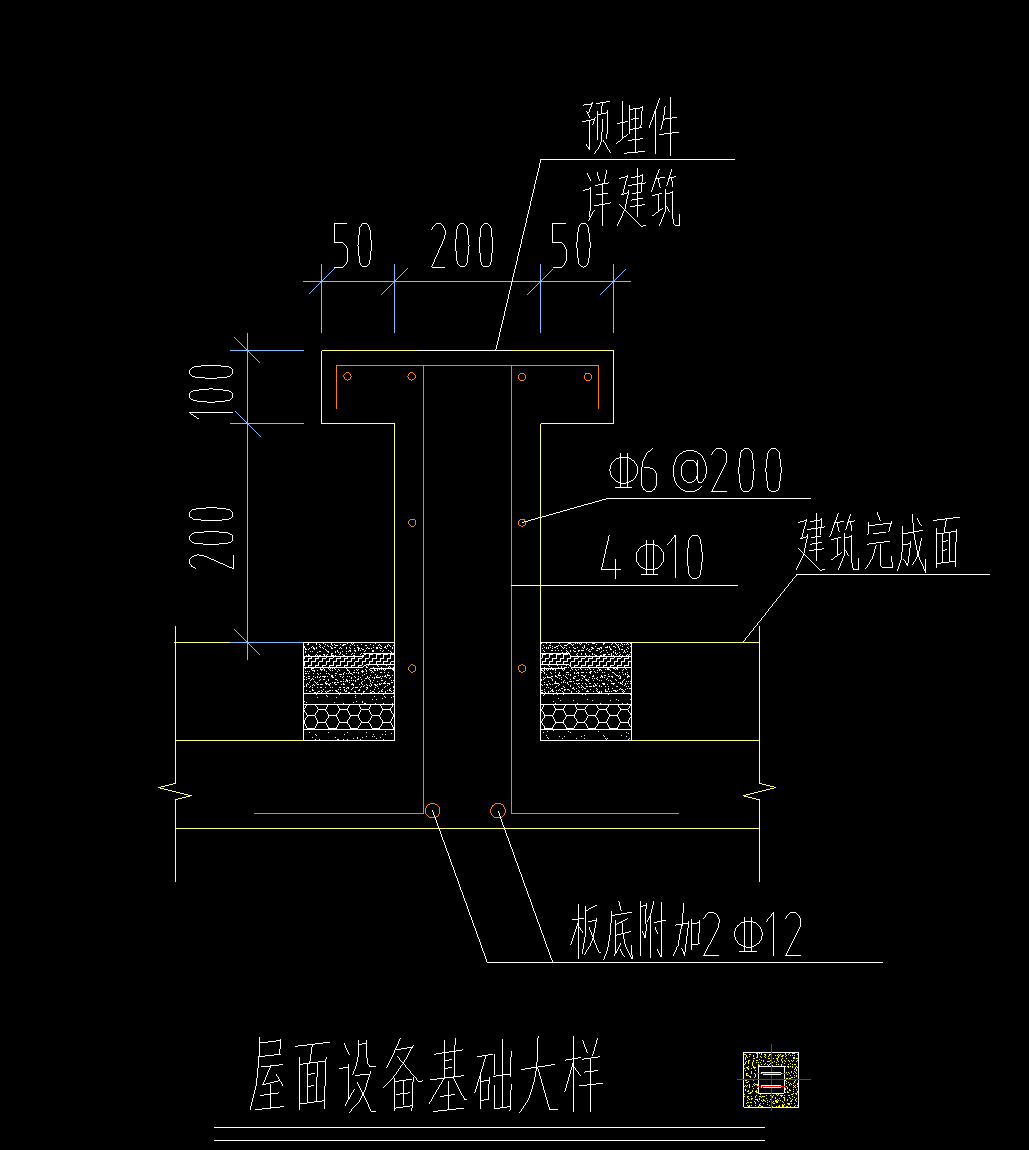 屋面