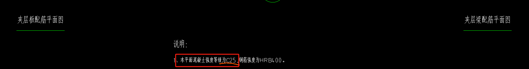 混凝土强