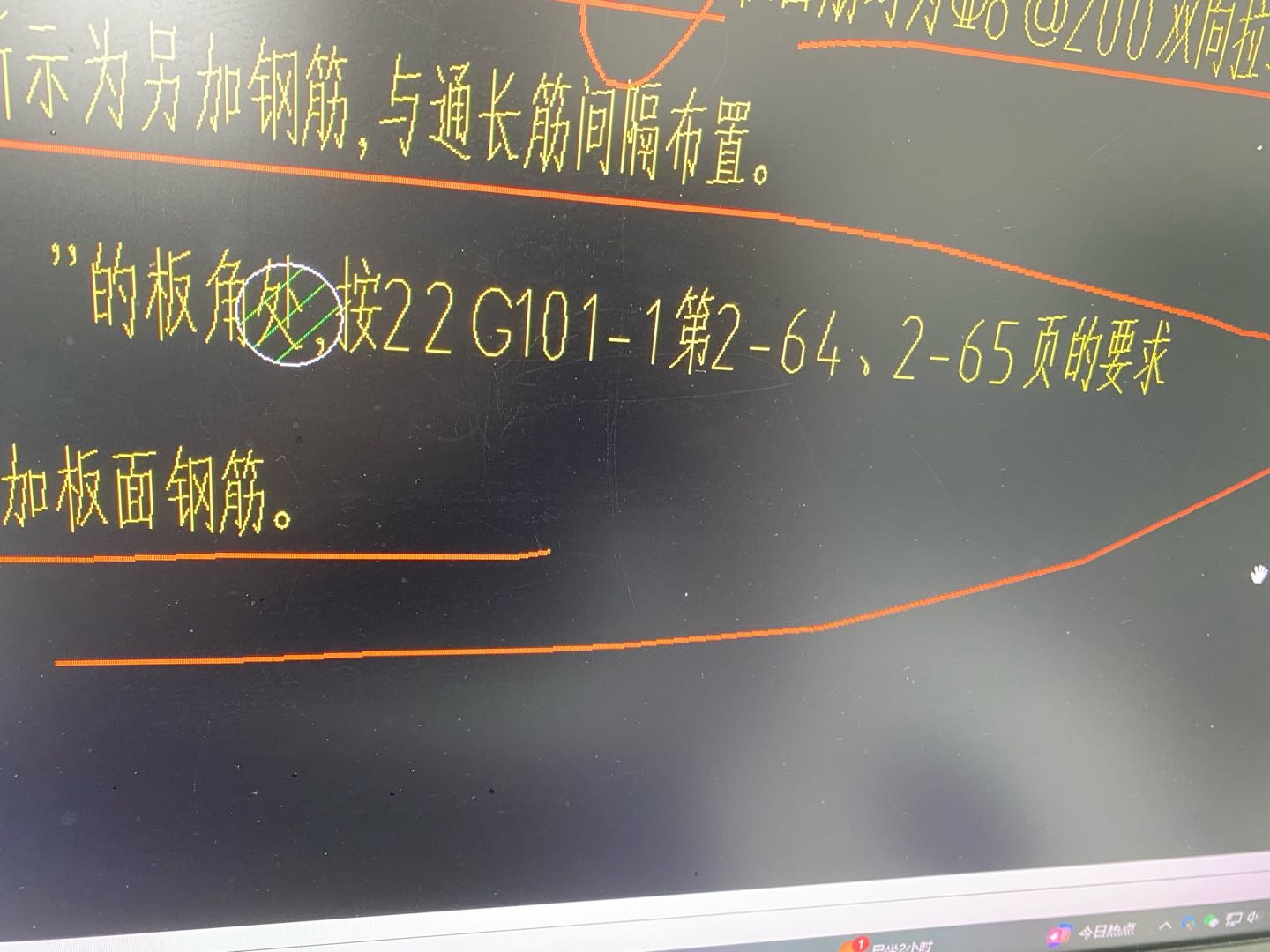 g101-1
