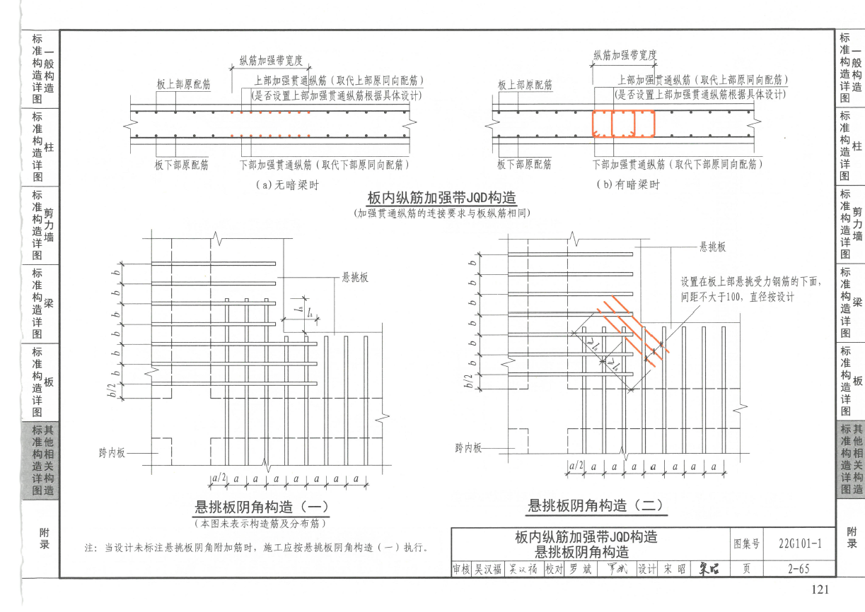 建筑行业快速问答平台-答疑解惑