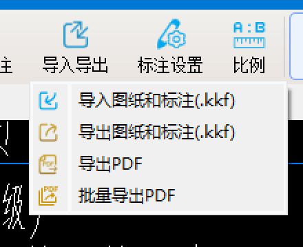 标注