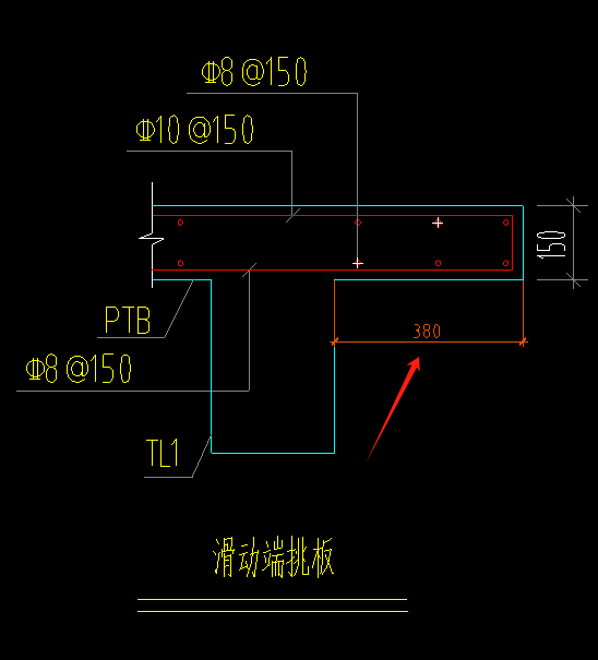 悬挑