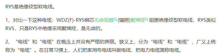 广联达服务新干线