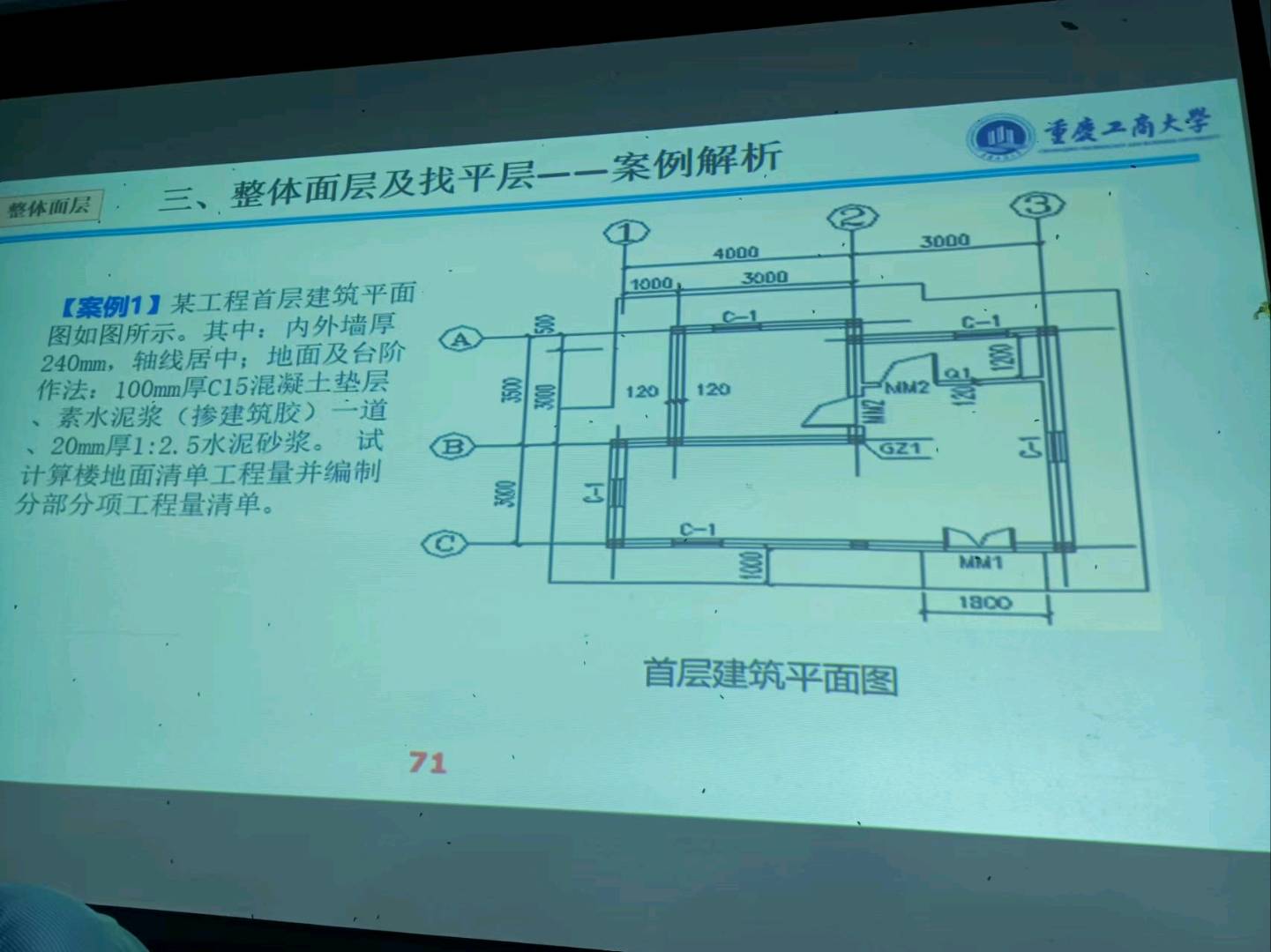 答疑解惑