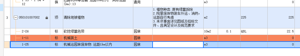 体积怎么算