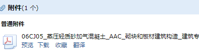 求图