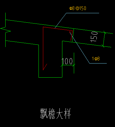 坡屋面