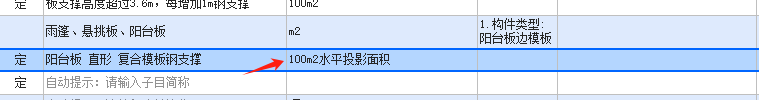 投影面