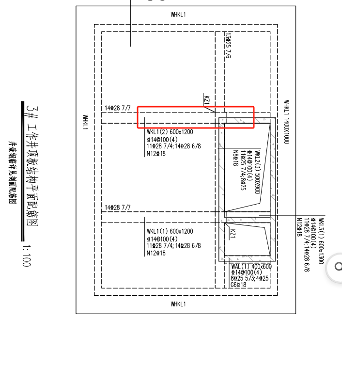 梁钢筋