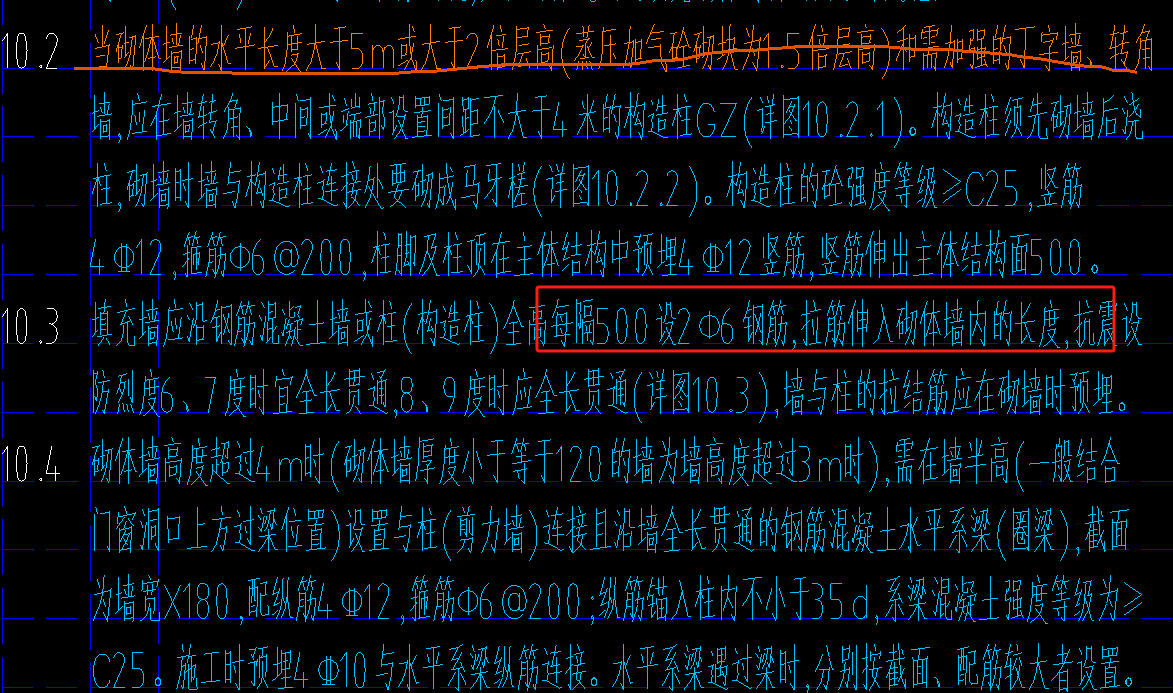 短筋