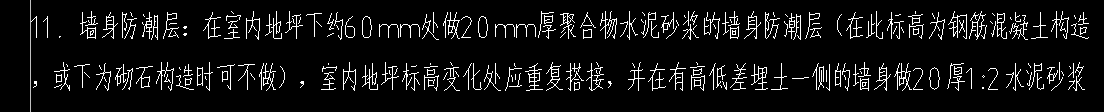 层高
