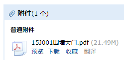 答疑解惑