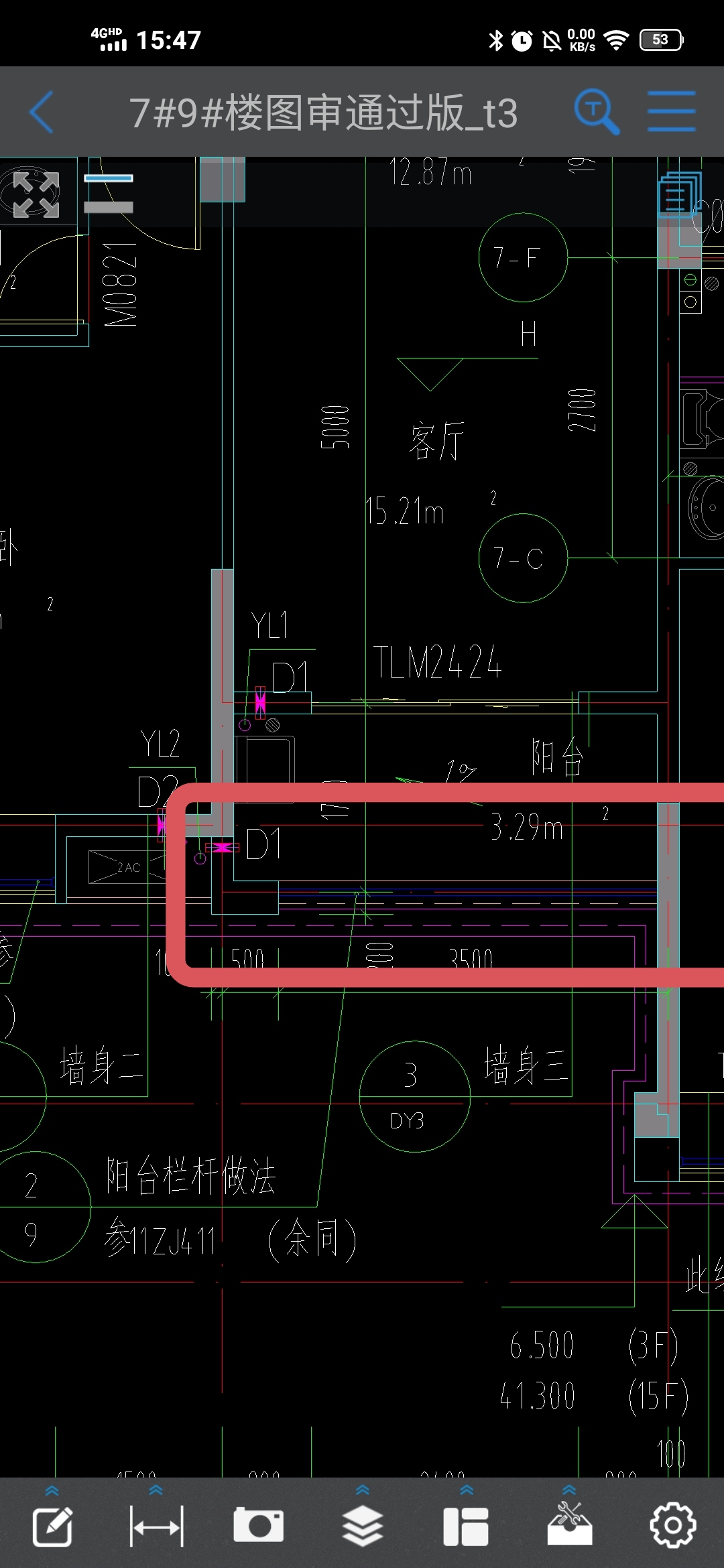 全面积