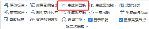 面筋