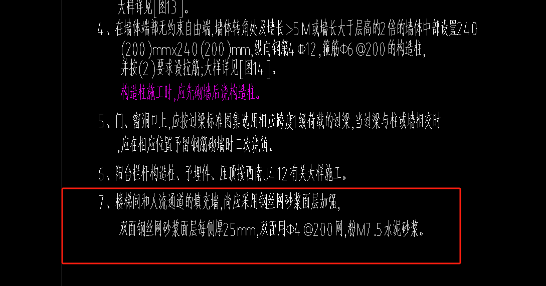 楼梯间