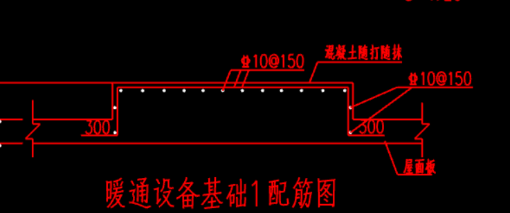 设备基础