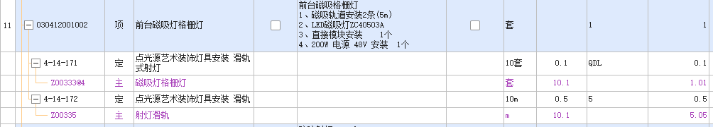 套取