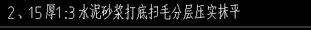 定额