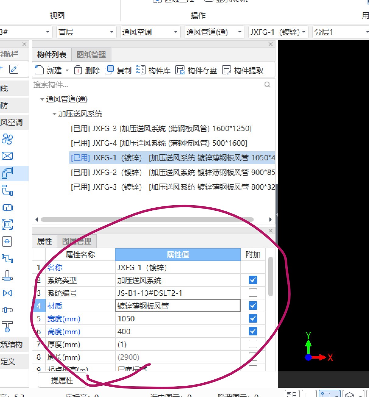 管工程量