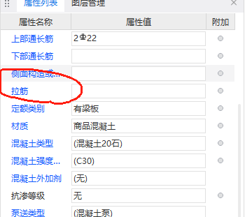 腰筋