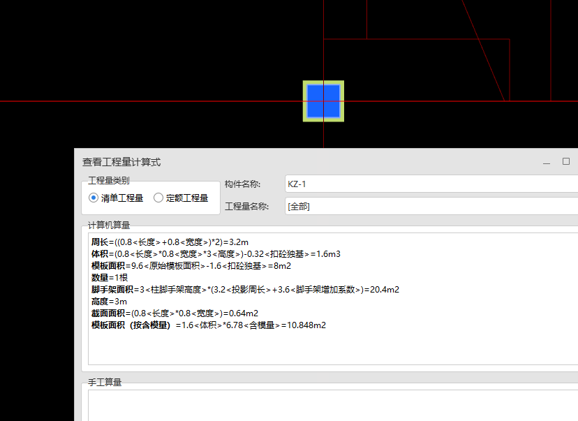 计取