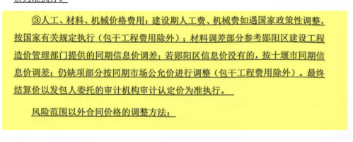 钢筋价
