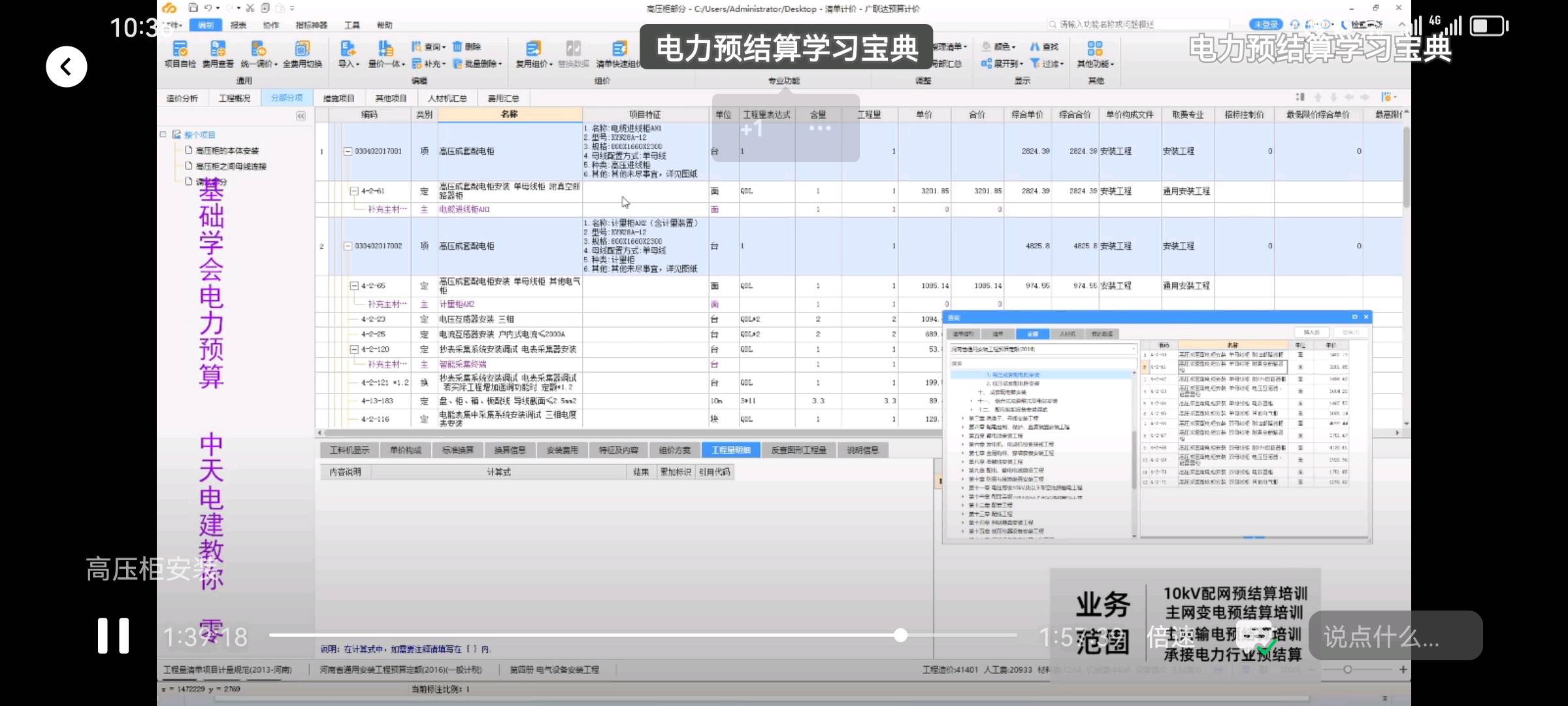 答疑解惑